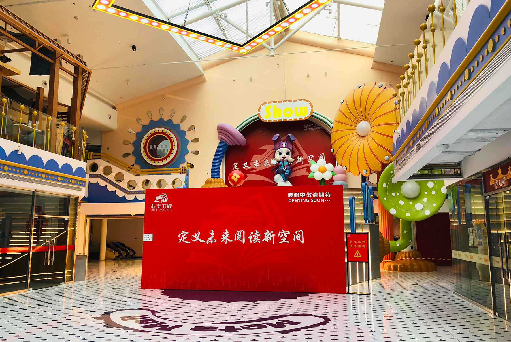 后眾品牌管理簽約石美書殿，以設(shè)計助力打造未來閱讀新空間